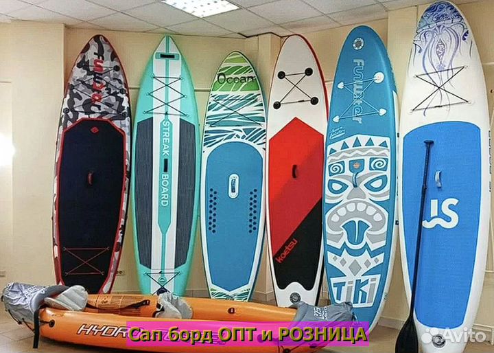 Сап борд Sup board оптом и в розницу