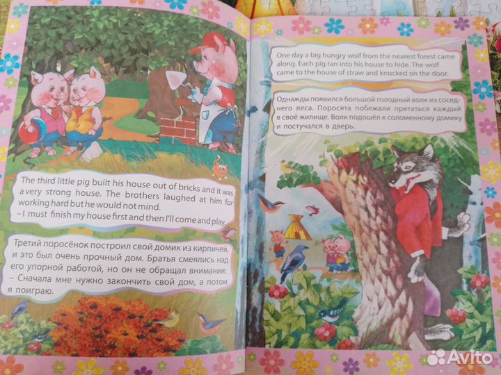 Сказки на английском языке 0+