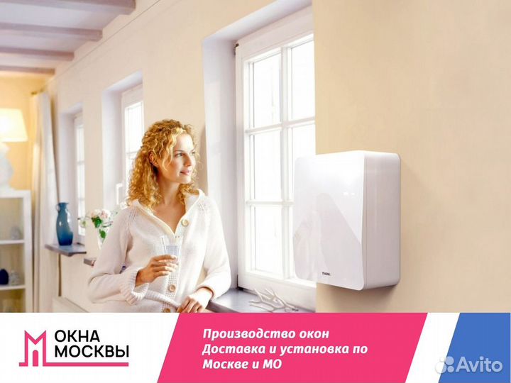 Пластиковые окна на заказ