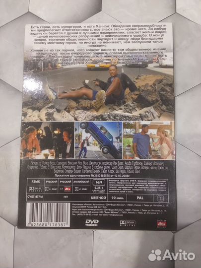 DVD диск Хэнкок