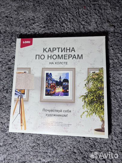 Картины по номерам, 30&30