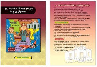 Настольные игры