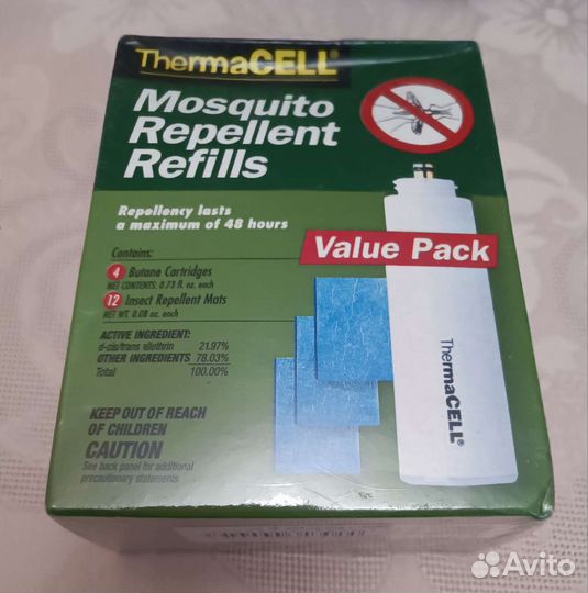 Фумигатор-лампа газовый Therma Cell MR CL