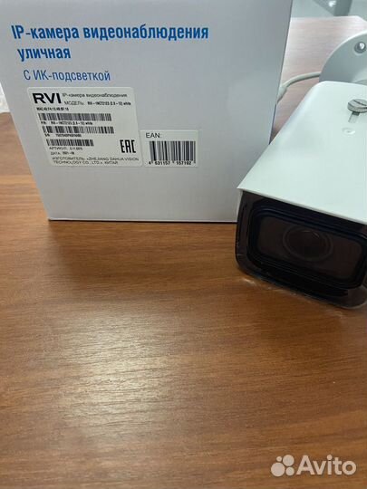 Видеокамера RVi-1NCT2123 (2.8-12) white
