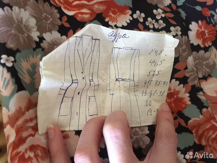 Халат советский