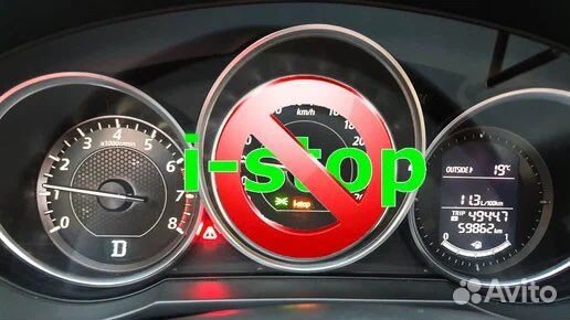 Отключение istop, mazda