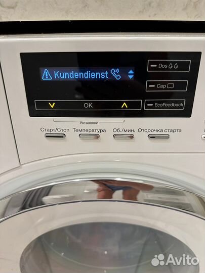 Ремонт стиральных и посудомоечных машин