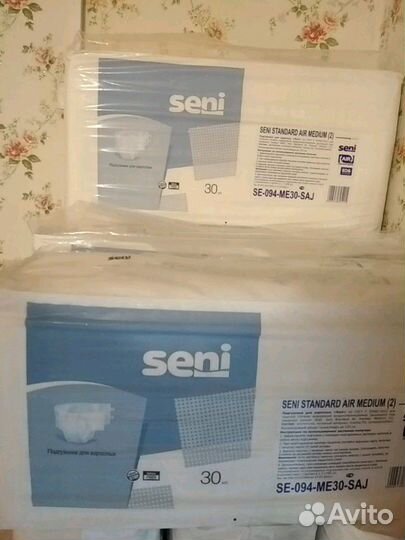 Памперсы (подгузники) для взрослых опт