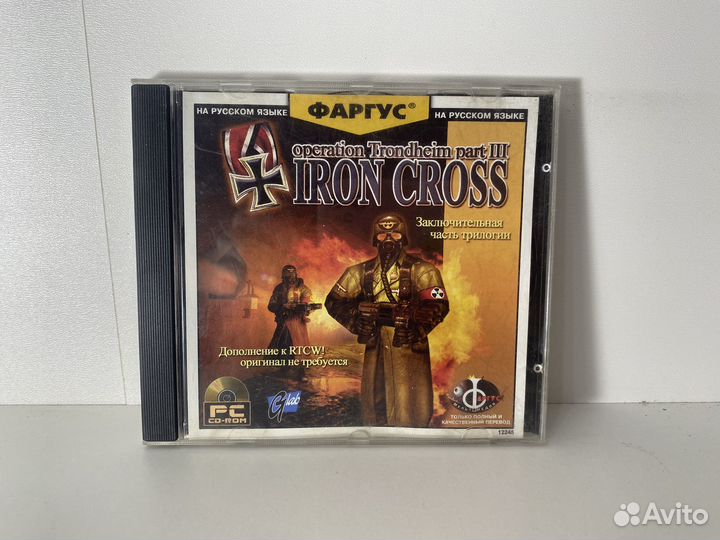 Return to Castle Wolfenstein для пк, Фаргус