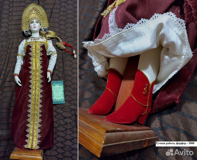 Русская Красавица Фарфор