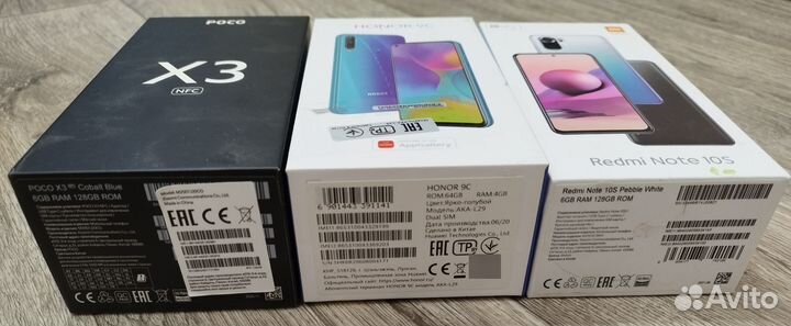 Коробки от мобильных телефонов