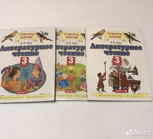 Учебная литература 1-4 кл