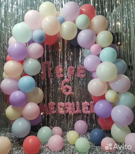 Надпись для фотозоны на 6 месяцев полгодика буквы