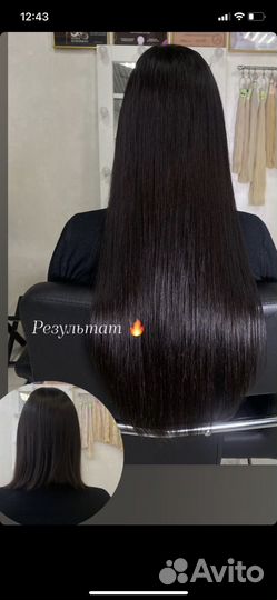 Наращивание волос