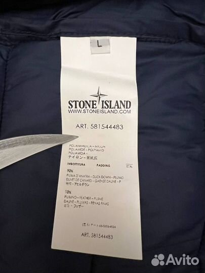 Stone island микропуховик