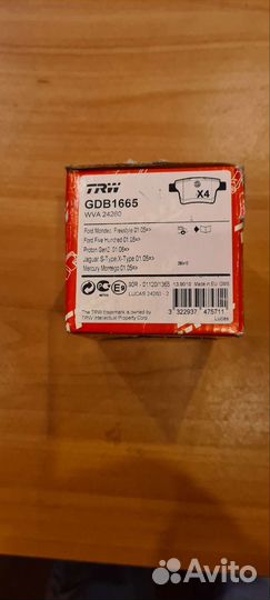 Колодки тормозные на Ford Mondeo lll