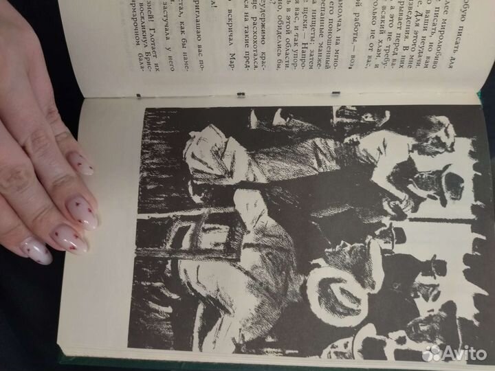 Джек Лондон Мартин Иден