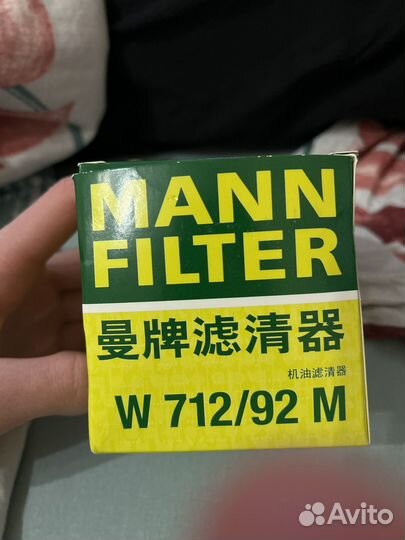 Фильтр масляный volkswagen polo