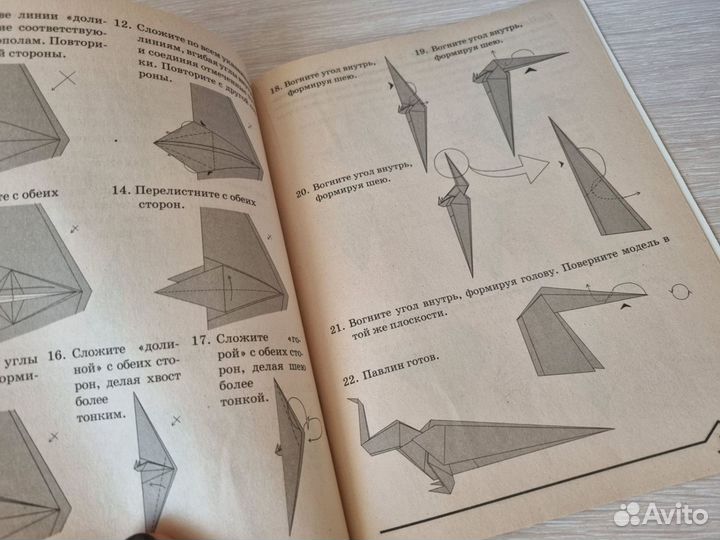 Книги про детей психология воспитание оригами