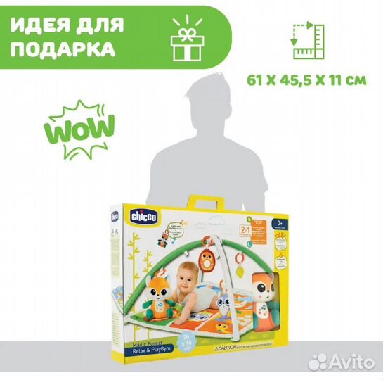 Развивающий коврик Chicco