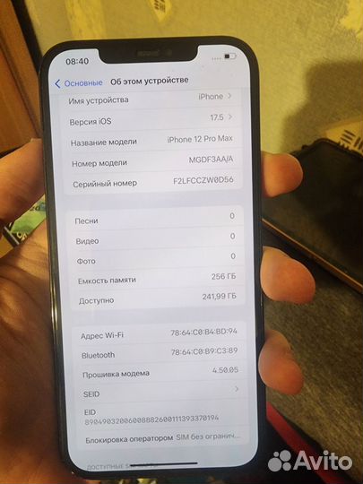 iPhone 12 Pro Max, 256 ГБ