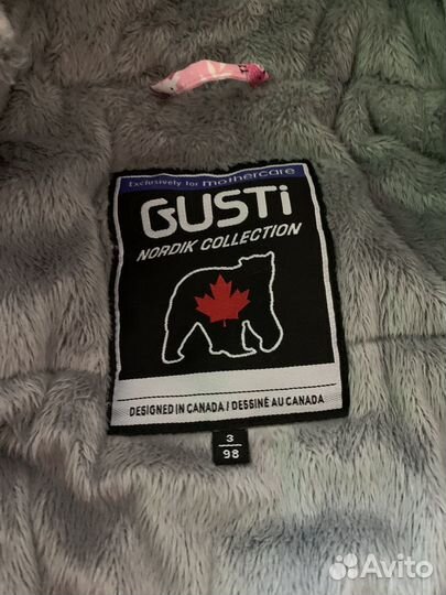 Комбинезон зимний