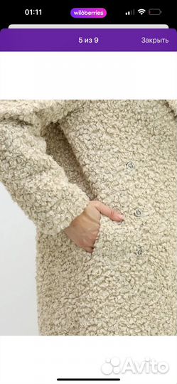 Пальто из искусственного меха