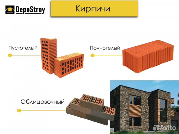 Лицевой кирпич рустик