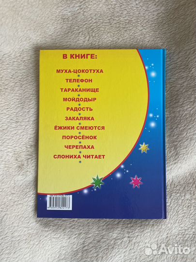 Детские книги новые