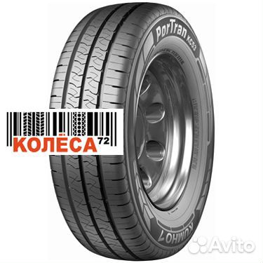Kumho PorTran KC53 185/75 R16