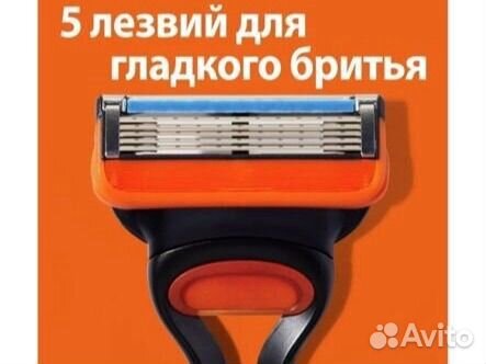 Сменные кассеты gillette Fusion 5 Оригинал