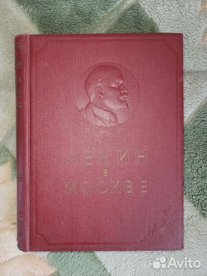 Книги о Ленине