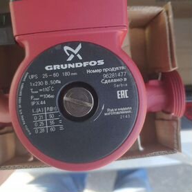 Насосы Grundfos ups 25-40 и 25-60 180