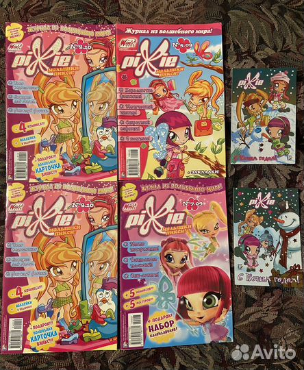 Журналы пикси pixie винкс winx