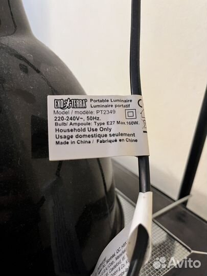 Лампа ExoTerra для террариума