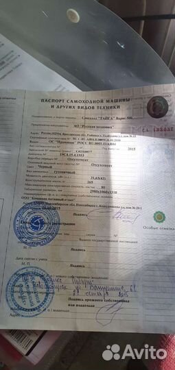 Тайга Варяг 500