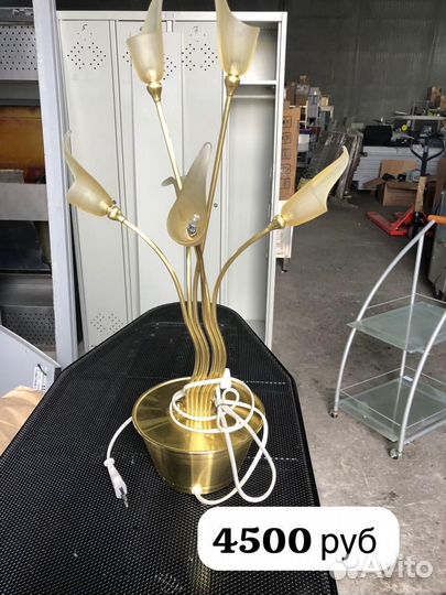 Светильник настольный