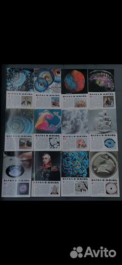 Журнал наука и жизнь