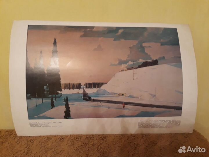 Картины мастеров