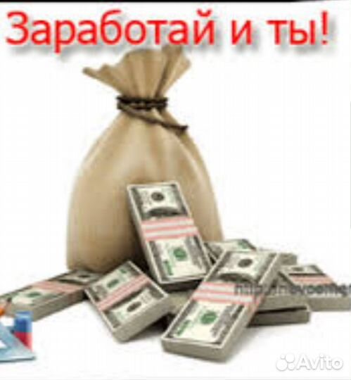 Неквалифицированный персонал с обучением