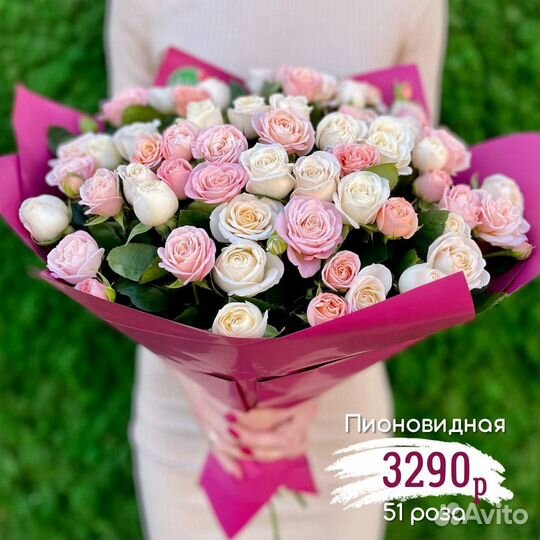 21/51/101 пионовидная роза с доставкой по Саратову