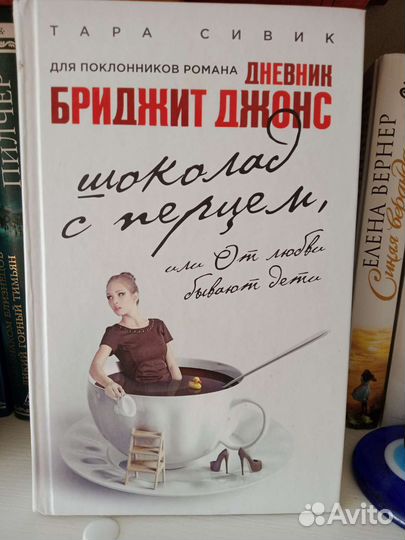 Причина успеха