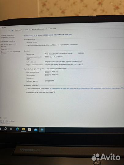 Игровой ноутбук Lenovo IdeaPad Gaming 3