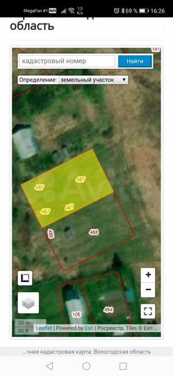 Участок 15 сот. (ИЖС)