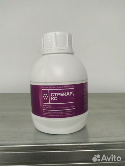 Фунгицид Стрекар 0,5л