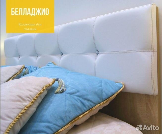 Кровать двуспальная Белладжио