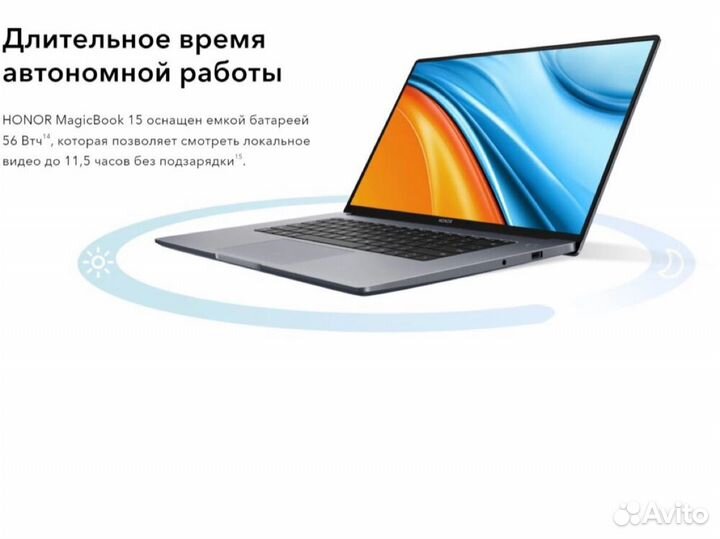 Honor magicbook 15 ryzen 5