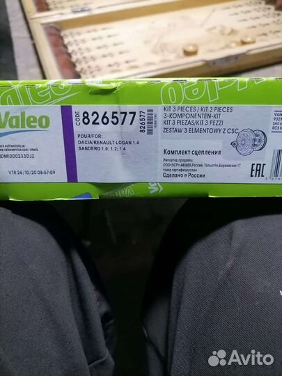 Комплект сцепления Renault Logan Sandero 1,4