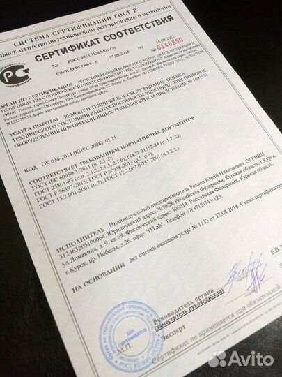 Ремонт компьютеров - ноутбуков - телефонов