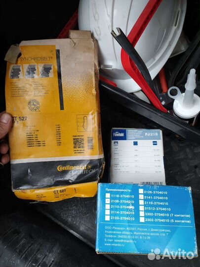 Шрус,замок зажигания,ремень приводной. 2108- и тд